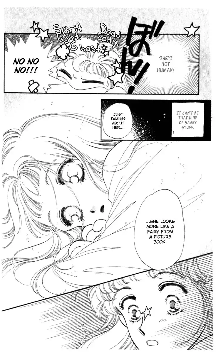 Viehmannin wa Utau Chapter 1 23